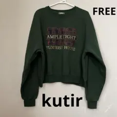 kutir ダークグリーン オーバーサイズ トレーナー