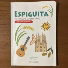Espiguita: Primer Curso de Español