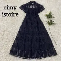 美品】JILLSTUART サイズ4 ふんわりドレス ハイウエストワンピース 