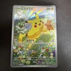 ポケモンカード ピカチュウ 108/SM-P プロモ 夏フェス2017 - メルカリ