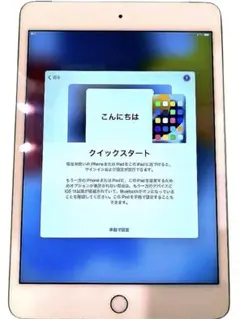 iPad mini4 128GB Wi-Fi ゴールド 美品 動作確認済