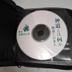 情熱大陸 吹奏楽 楽譜 作曲 葉加瀬太郎 編曲：遠藤幸夫 - メルカリ