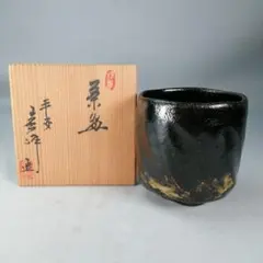 平安春峰 黒茶碗 茶道具 茶器 骨董 古美術 平安春峰 黒茶碗 茶道具 茶器 骨董 古美術 | Shop at Mercari
