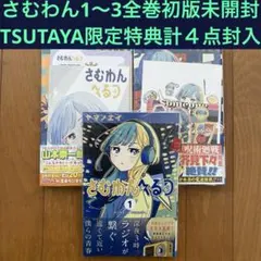 2026年最新】呪術廻戦全巻初版の人気アイテム - メルカリ