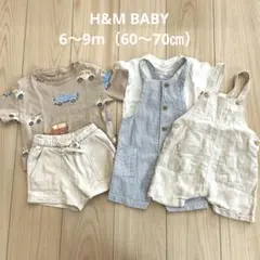 H&M ベビー夏服　まとめ売り