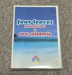 FOURLEAVES　DVD2枚 アルバム1枚 まとめ売り FOURLEAVES DVD2枚 アルバム1枚 まとめ売り
