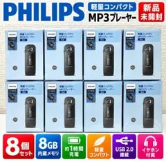 2026年最新】PHILIPS ポータブルプレーヤーの人気アイテム - メルカリ