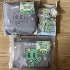 TXT ファミマ くじ ダゴニャン エコバッグ ポーチ アクキー