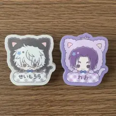 ブルーロック 凪 誠士郎 御影 玲王 おなまえクリップ