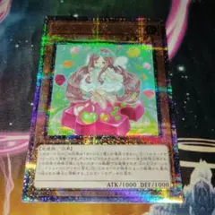 2025年最新】遊戯王 マドルチェ 25の人気アイテム - メルカリ