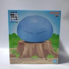 転生したらスライムだった件 蒼海の涙編 リムル様 大きなソフビフィギュア