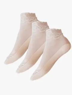 ベージュ レース付きソックス 3足セット
