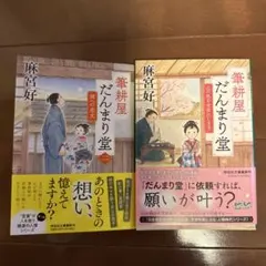 ふぁー様 リクエスト 2点 まとめ商品
