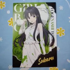 ガールズバンドクライ トゲナシトゲアリ 安和すばる クリアカード