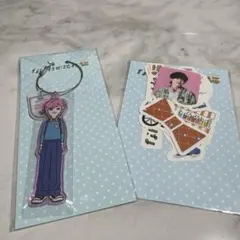 なにわのにわ 道枝駿佑 キーホルダー シール セット