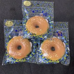 CAFE DE N スクイーズ　3個セット　ベーグルスクイーズ