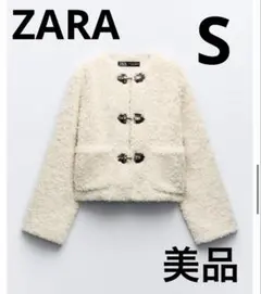 ZARA アウター　ファーコート　ショート丈　ショートジャケット　アイボリー