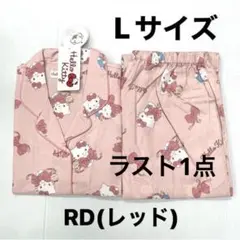 2025年最新】HELLO KITTY パジャマの人気アイテム - メルカリ