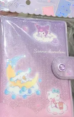 おやすみ　新品未使用　サンリオシール帳　サンリオバインダーサンリオキャラクター