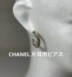CHANEL シャネル ピアス ココマーク 2014年製 片耳用ピアス