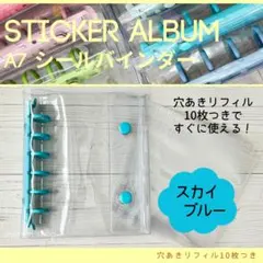シールバインダー A7 リフィル20枚付　 シール帳　スカイブルー