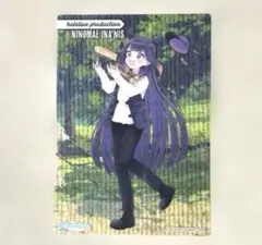 hololive トレーディングクリアブロマイド　一伊那尓栖