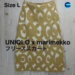 ユニクロUNIQLOマリメッコ フリーススカート L ベージュ