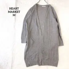 ハートマーケット　カーディガン　ロング丈　ハイゲージ　カジュアル　グレー M