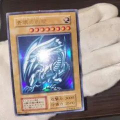 2026年最新】初期ブルーアイズホワイトドラゴンの人気アイテム - メルカリ