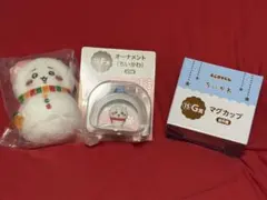 エニマイくじ ちいかわ E賞(ちいかわ)＆F賞(ちいかわ)＆G賞(モモンガ)