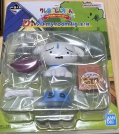 一番くじ クレヨンしんちゃん 【D賞 シロ my room fig】