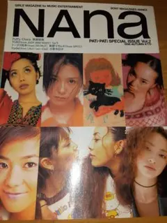 NANA PATI-PATI SPECIAL ISSUE Vol.2　1996