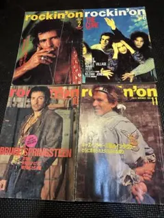 Rockin’ On 1992年 中古音楽雑誌 まとめ売り4冊