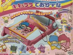 2025年最新】キキララ レトロの人気アイテム - メルカリ