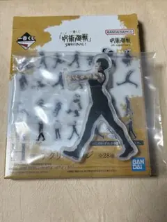 呪術廻戦 一番くじ アクリルバッジ 禪院真希