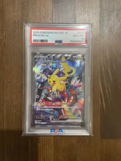 【PSA10】ピカチュウex WCS23 横浜記念デッキ（ピカチュウ）のサムネイル