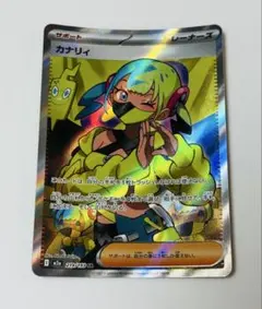 カナリィ SR ハイクラスパック MEGAドリームex 219/193 - メルカリ