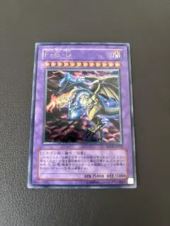 2026年最新】遊戯王 fgdの人気アイテム - メルカリ