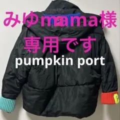 本日お値下げ終了します‼️pumpkin port カラー配色 リブ 中綿ブルゾン