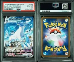 白銀のランスボックス compass1701863969.jpg