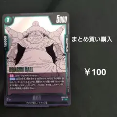 SB02-035【最長老】