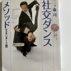 Item thumbnail for item 90200ac8-3fe7-49e6-8dd1-3d578c3565ba