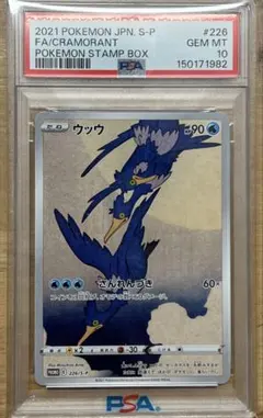 h*a様 ポケモンカード引退品まとめ売り