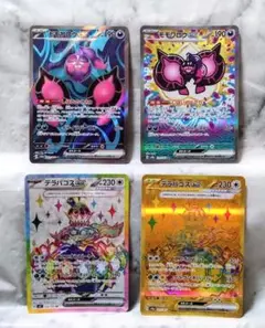 テラスタルフェスex sr