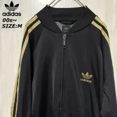 00s adidas トラックジャケット 黒 金 刺繍 常田大希 サイズM