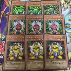 遊戯王　グリーン　イエロー　レッド　ガジェットセット　LE6　ウルトラレア