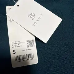 UNIQLO 3D KNIT カーディガン Sサイズ