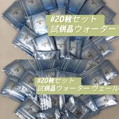 ✩えっちゃん✩様 リクエスト 2点 まとめ商品