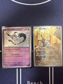 Item thumbnail for item 371c78bc-05d8-450c-8b98-15552a9fe913