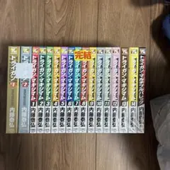 西尾維新 『刀語』1-12巻、『真庭語』、『クリクリ』上下巻 - メルカリ